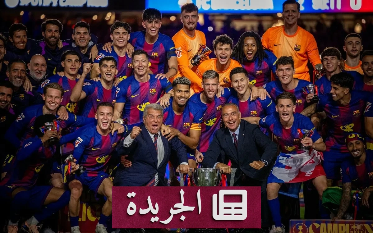 برشلونة يحقق إيرادات قياسية تتجاوز مليار يورو لأول مرة - آخر أخبار الجريدة