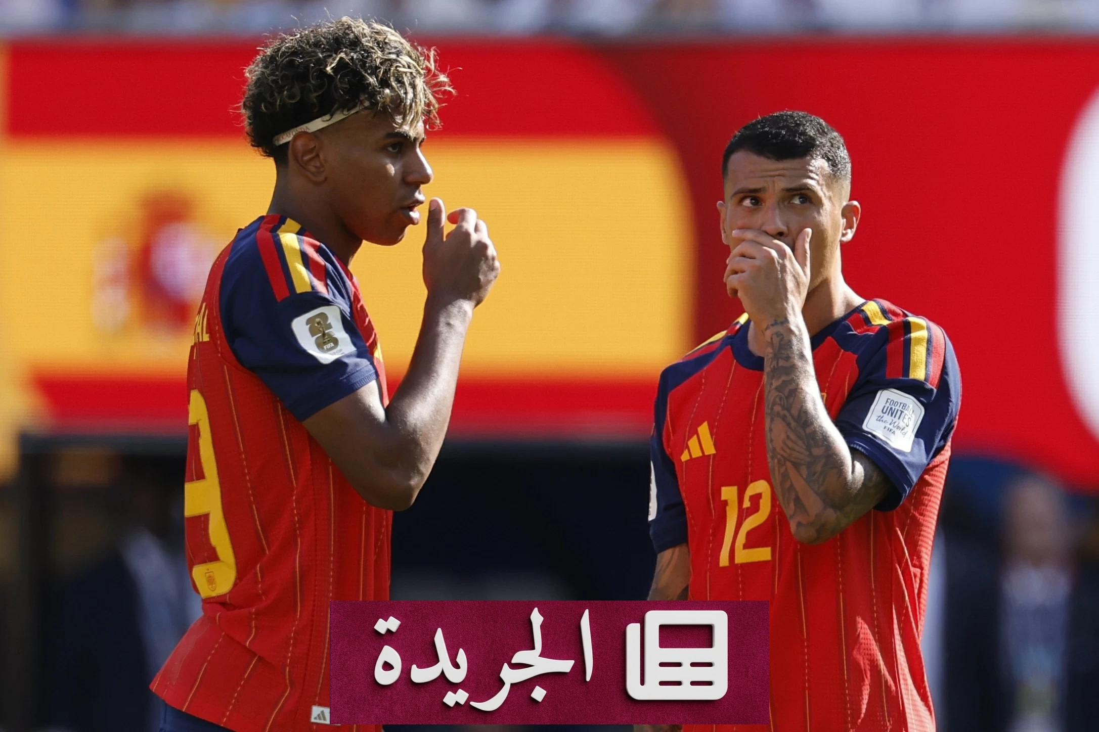 برشلونة يكرس مجد إسبانيا في كأس العالم مرتين - آخر الأخبار - الجريدة