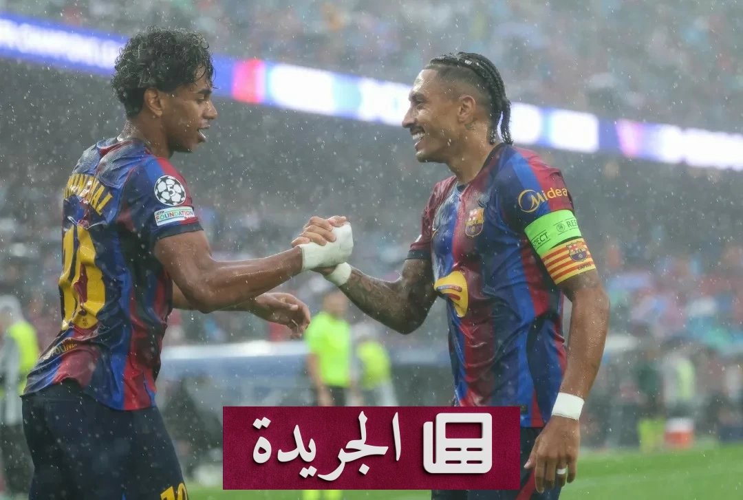 برشلونة يسحق فينورد بخماسية في افتتاح دوري الأبطال - آخر الأخبار - الجريدة