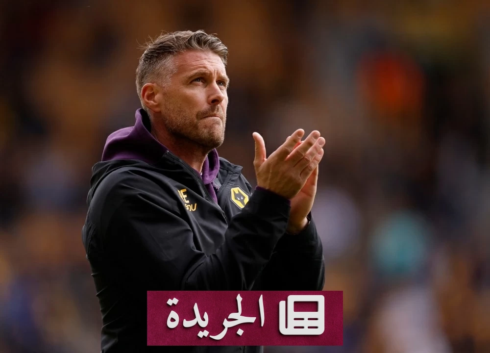 بريميرليغ: وولفرهامبتون يفصل مدربه بعد الهبوط من الدوري الإنجليزي - آخر أخبار الجريدة