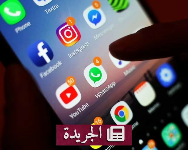 بريطانيا تعلن حظراً تاريخياً لاستخدام منصات التواصل الاجتماعي دون السادسة عشرة - آخر أخبار الجريدة