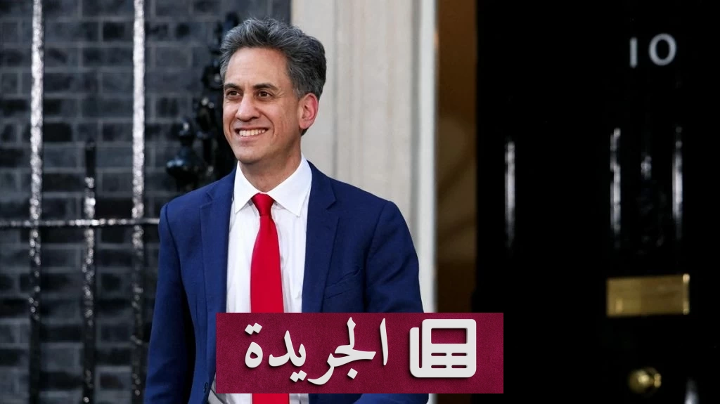بريطانيا تدافع عن عقوبات المستوطنات الإسرائيلية وتؤكد تمسكها بحل الدولتين - آخر الأخبار - الجريدة