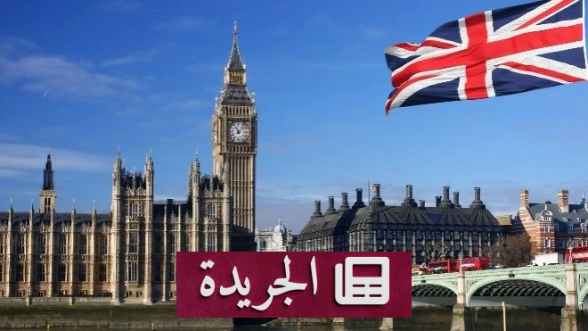 بريطانيا تدين تصاعد العنف في الأراضي الفلسطينية وتطالب بحماية المدنيين - آخر الأخبار - الجريدة