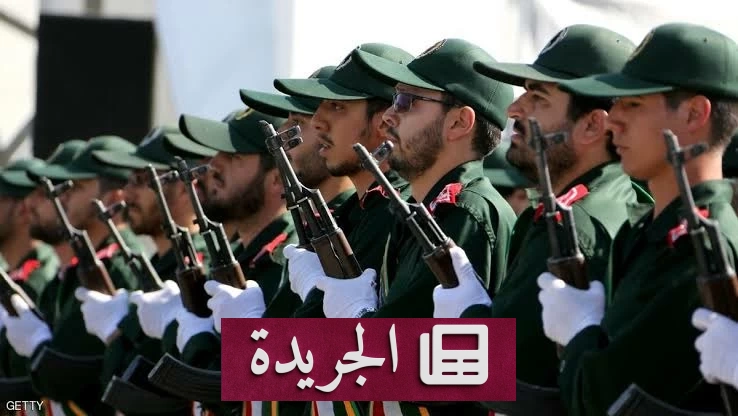 بريطانيا تشدد العقوبات على دعم الحرس الثوري الإيراني بالسجن 14 عاماً - آخر أخبار الجريدة