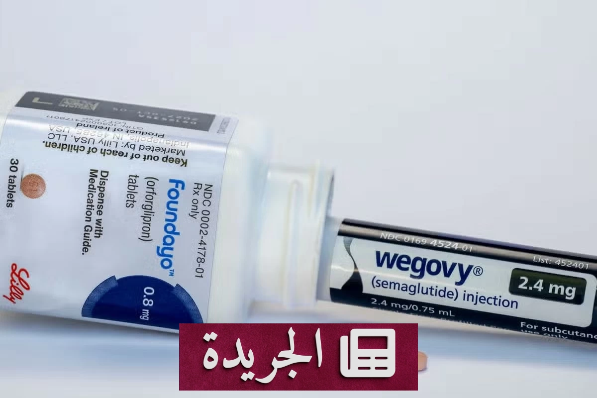 بريطانيا تطلق أول دواء أوروبي فموي لعلاج السمنة والسكري من النوع الثاني - آخر الأخبار - الجريدة
