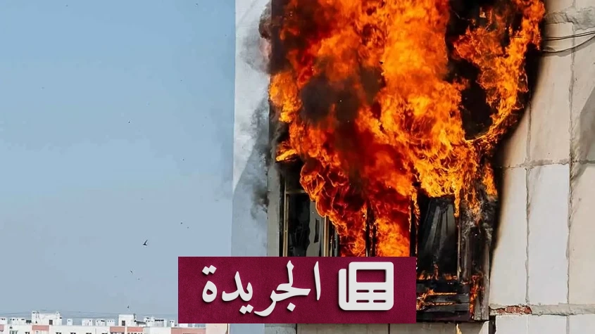 بطل جزائري يتسلق 10 طوابق لإنقاذ طفلين من الموت حرقاً - آخر الأخبار - الجريدة