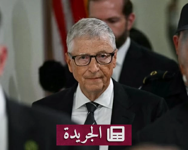 بيل غيتس يكشف محاولات ابتزاز غير مباشرة من جيفري إبستين أمام الكونغرس - آخر أخبار الجريدة