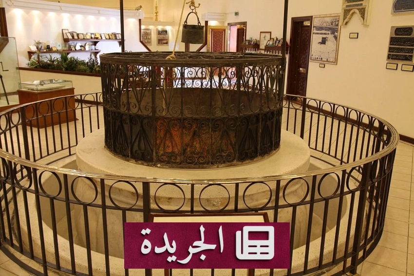 بئر زمزم رمز من رموز الإسلام العظيمة في الحرم المكي - أخبار أونلاين