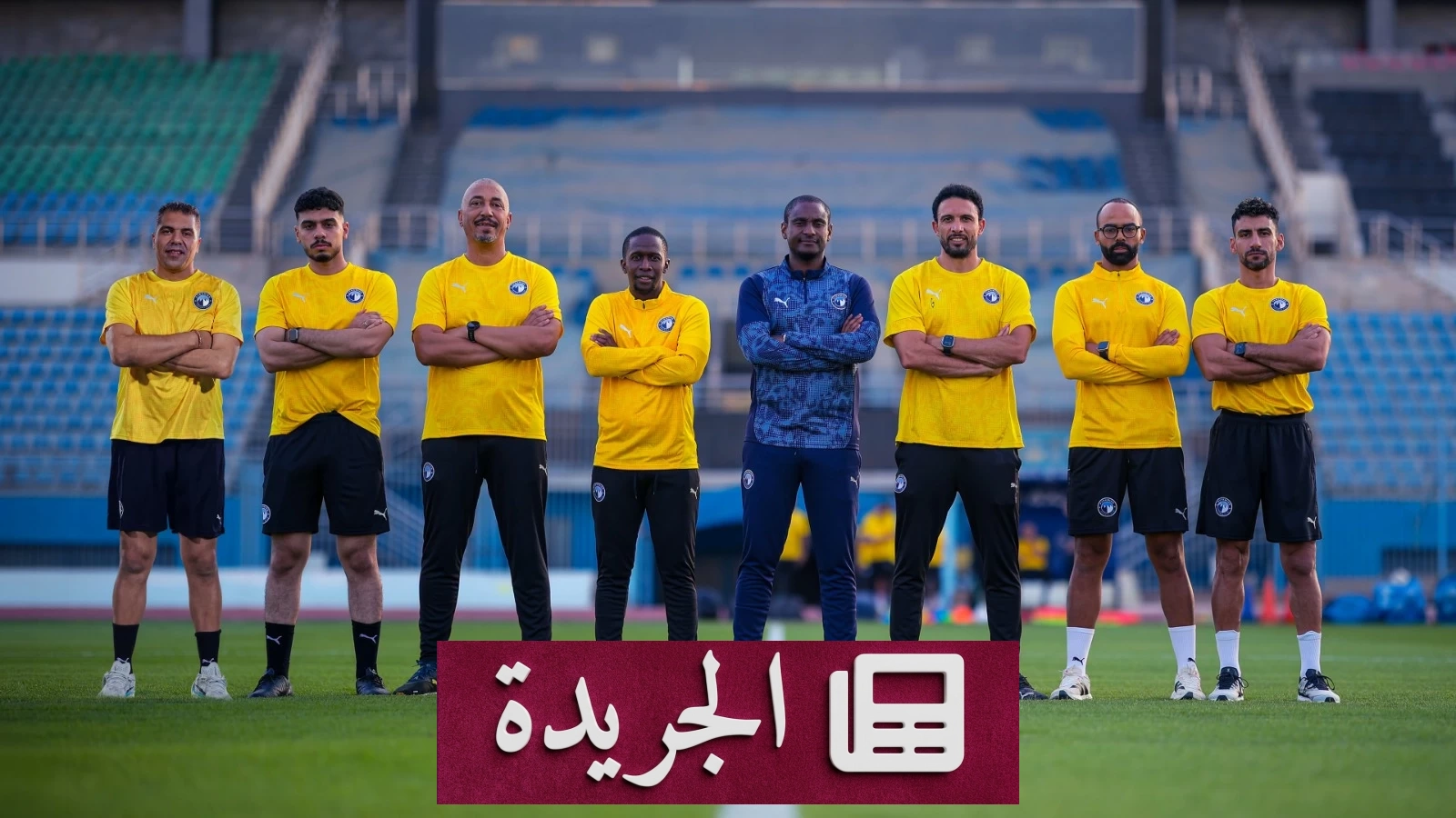 بيراميدز المصري يعين موكوينا مدرباً جديداً للفريق - آخر الأخبار - الجريدة