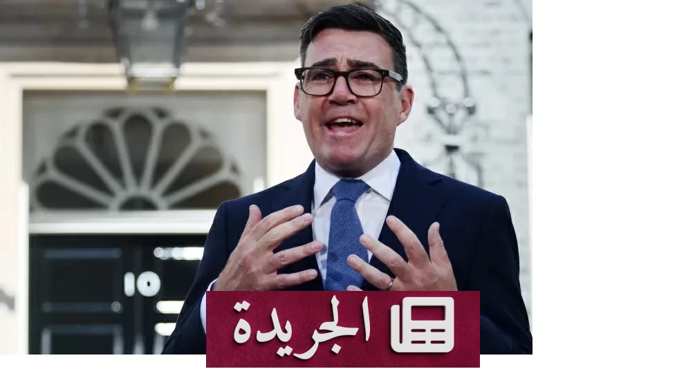 بيرنهام يكشف تشكيلته الحكومية الجديدة ويقطع صلات الماضي - آخر الأخبار - الجريدة