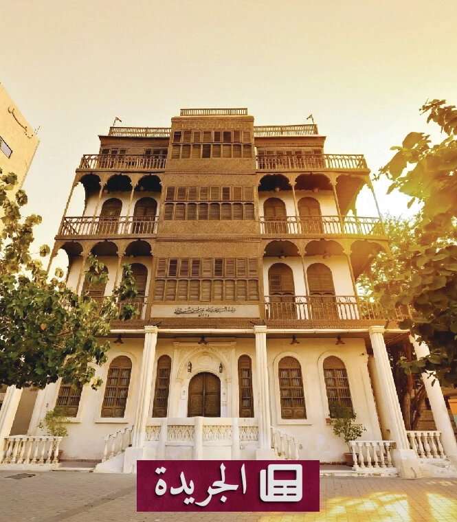 بيت الشربتلي في جدة التاريخية منارة ثقافية متجددة - آخر الأخبار - الجريدة