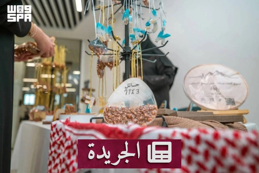 بيت الثقافة في حائل ينطلق بفعاليات عيد الأضحى - أخبار أونلاين