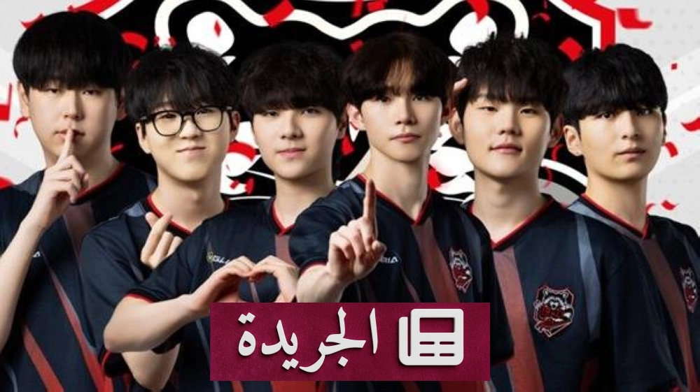  Crazy Raccoon يحقق لقب OWCS Champions Clash 2025 في لحظة انتقام تاريخية - أخبار أونلاين