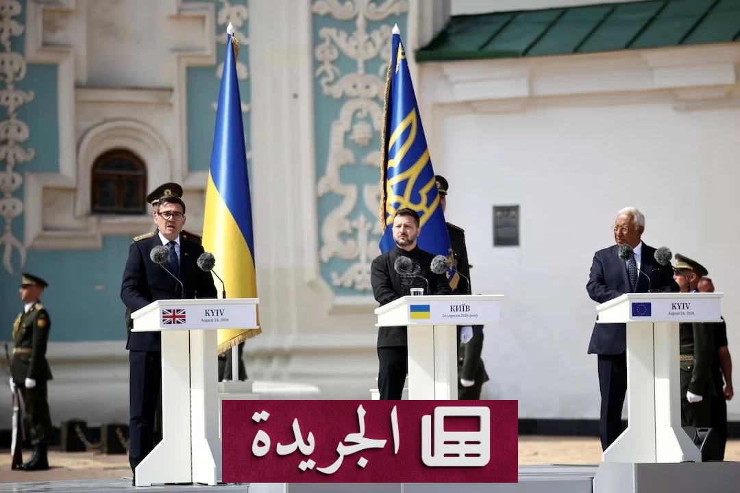 دعم غربي جديد لكييف.. لندن تفتح ملف صواريخ ستورم شادو وتسرع باريس من تسليم الدفاعات الجوية - آخر الأخبار - الجريدة