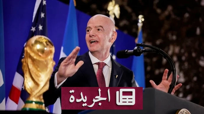 دعم ست اتحادات عربية لإنفانتينو بعد ضغوط متزايدة - آخر الأخبار - الجريدة
