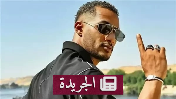 دعوى قضائية ضد محمد رمضان بسبب استخدام مقطع غنائي دون إذن - آخر الأخبار - الجريدة