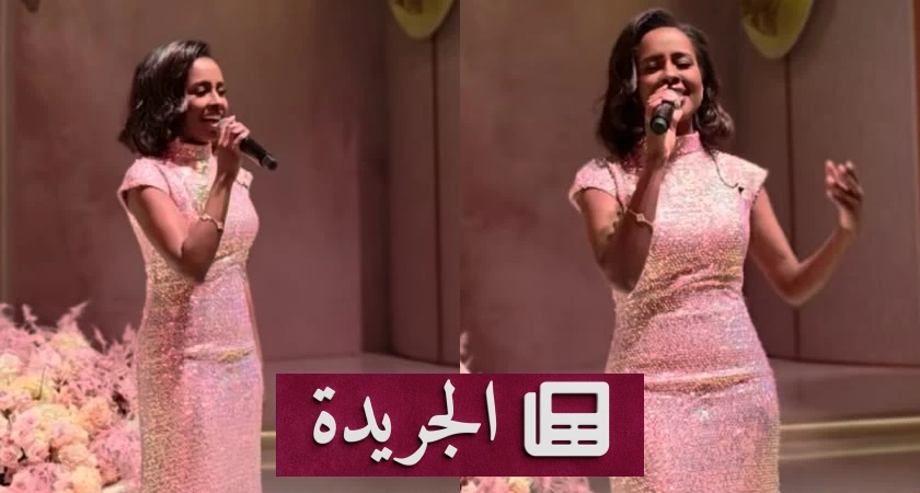 داليا مبارك تثير الجدل بظهورها الغنائي بعد إعلان الاعتزال - آخر الأخبار - الجريدة