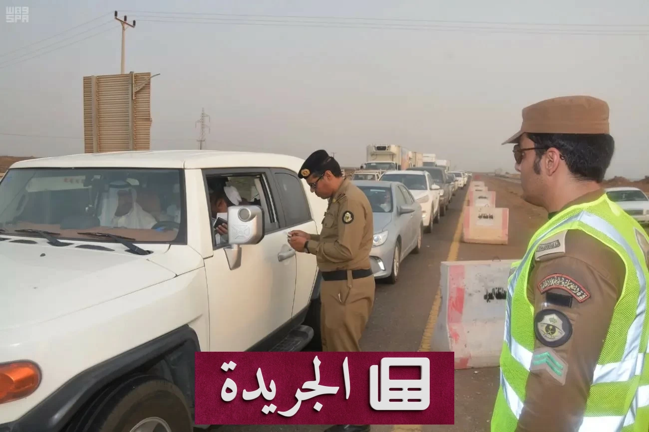 ضبط 15 ألفاً و430 مخالفاً في حملات أمنية مشتركة بالمناطق - آخر أخبار الجريدة