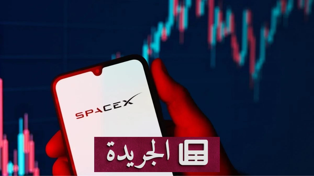 ضغوط محتملة على سهم سبيس إكس مع فتح أولى حصص المساهمين بعد الطرح العام - آخر أخبار الجريدة