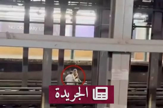 ضحكة أخيرة قبل الموت.. كاميرات ترصد لحظة دهس شابين تحت قطار المترو بنيويورك - آخر الأخبار - الجريدة