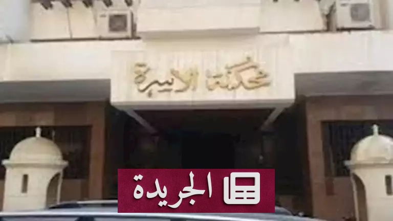 "ضحكته تكسفني قدام الناس": سمر ترفع دعوى خلع لزوجها بعد عام واحد من الزواج