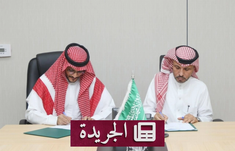 دكتور عواجي النعمي يبرز دور الشراكات في تعزيز خدمات صحة جازان - آخر الأخبار - الجريدة