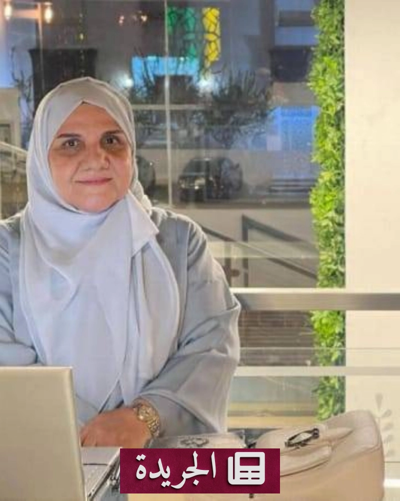 دكتورة هيفاء إبراهيم فقيه.. رحلة العلم والثقافة والقيادة - آخر الأخبار - الجريدة