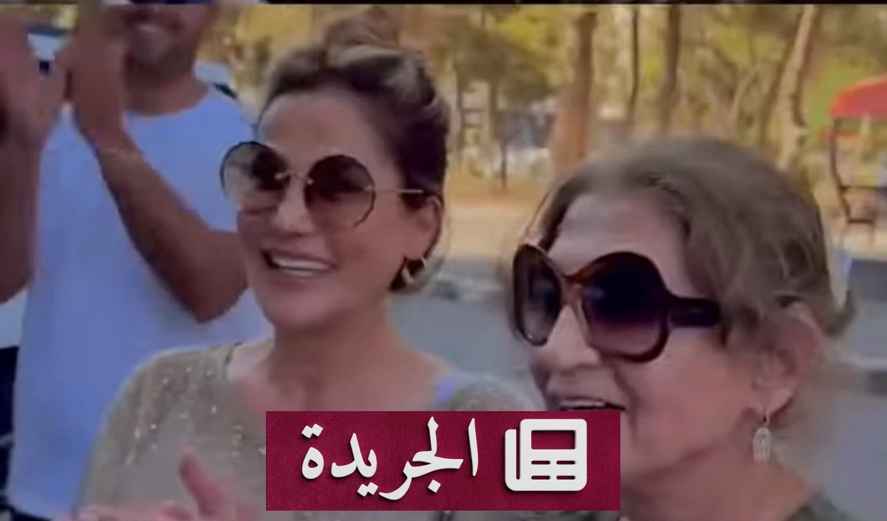 دمشق تستقبل والدة أصالة بعد 14 عاماً من الغياب - آخر الأخبار - الجريدة