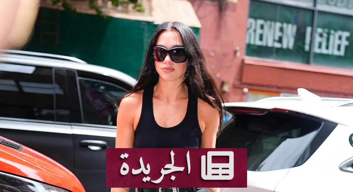 دوا ليبا تعيد إحياء صيحة «التنورة فوق البنطال» وتثير جدلاً جديداً في عالم الموضة - آخر الأخبار - الجريدة
