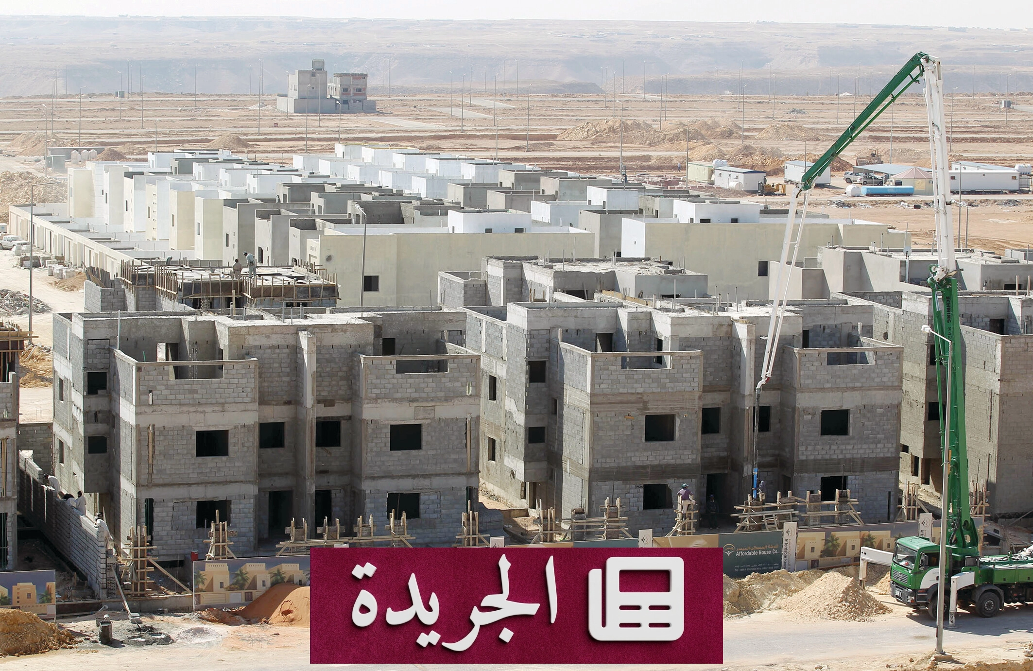 ضوابط جديدة لتنظيم تعديل أسعار العقود الحكومية في المملكة - آخر الأخبار - الجريدة