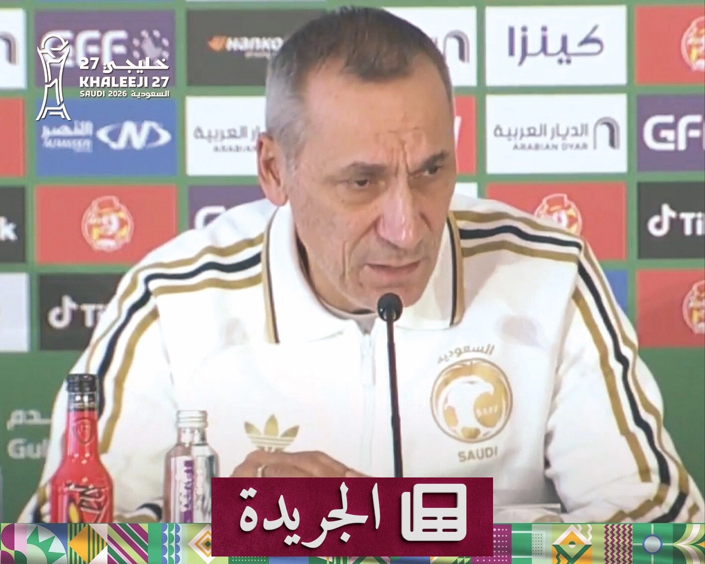 جورجيوس دونيس المدير الفني للمنتخب السعودي يتحدث في المؤتمر الصحفي قبل نهائي خليجي 27