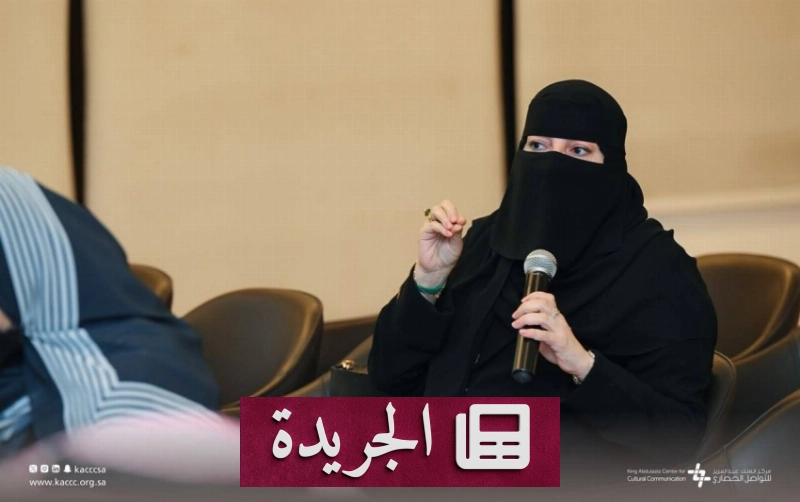 دور الأسرة في غرس قيم التسامح وبناء المجتمع المتوازن - آخر الأخبار - الجريدة