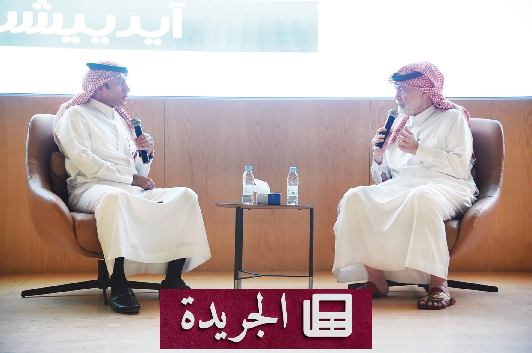 دور الصحافة في حفظ ذاكرة الوطن وتوثيق مسيرته - آخر الأخبار - الجريدة
