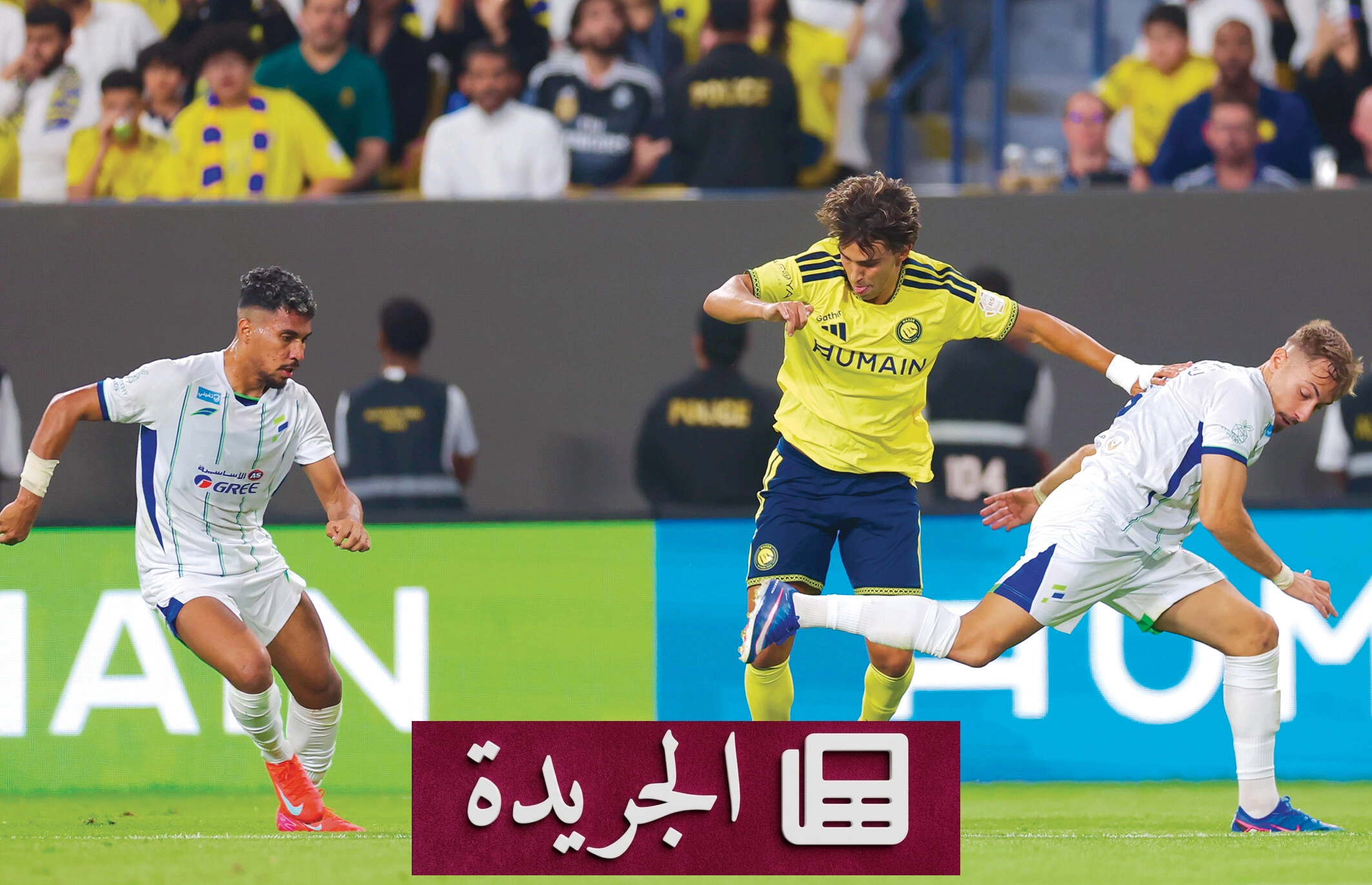 دوري روشن 2026-2027 يبدأ بموسم هجومي مثير - آخر الأخبار - الجريدة