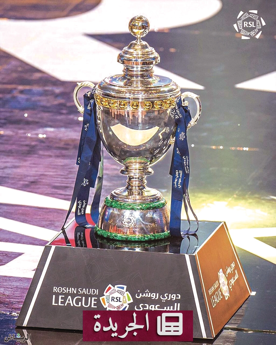 لاعبون في مباراة كرة قدم خلال موسم دوري روشن السعودي الجديد