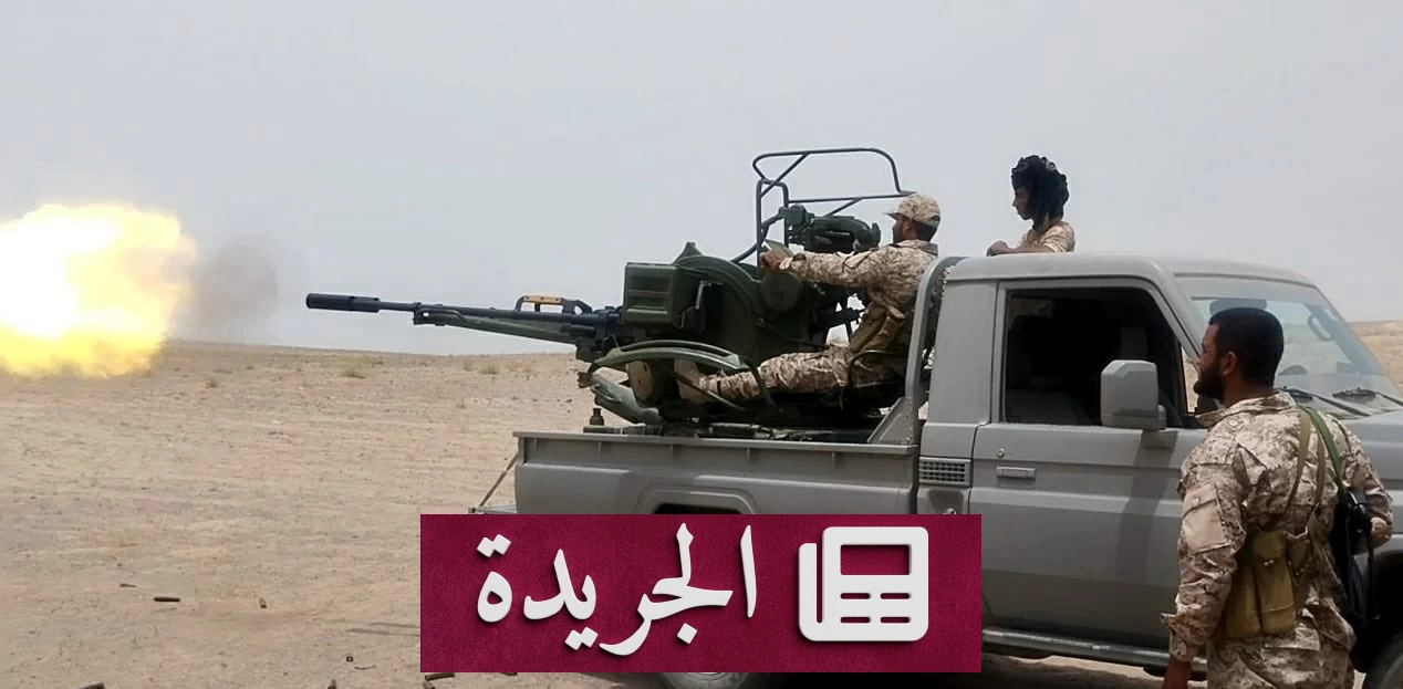 درع الوطن: الشراكة مع التحالف السعودي ركيزة أساسية لاستعادة الدولة اليمنية - آخر الأخبار - الجريدة