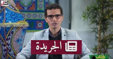 دراما رمضان 2024: من الشعارات إلى التأمل.. كيف حققت الأعمال الفنية توازناً بين الرسالة والجماليات - أخبار أونلاين