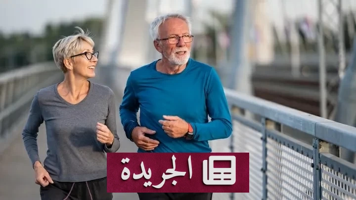 دراسة أمريكية تكشف سراً جديداً للحفاظ على مرونة الدماغ بعد الثمانين - آخر الأخبار - الجريدة