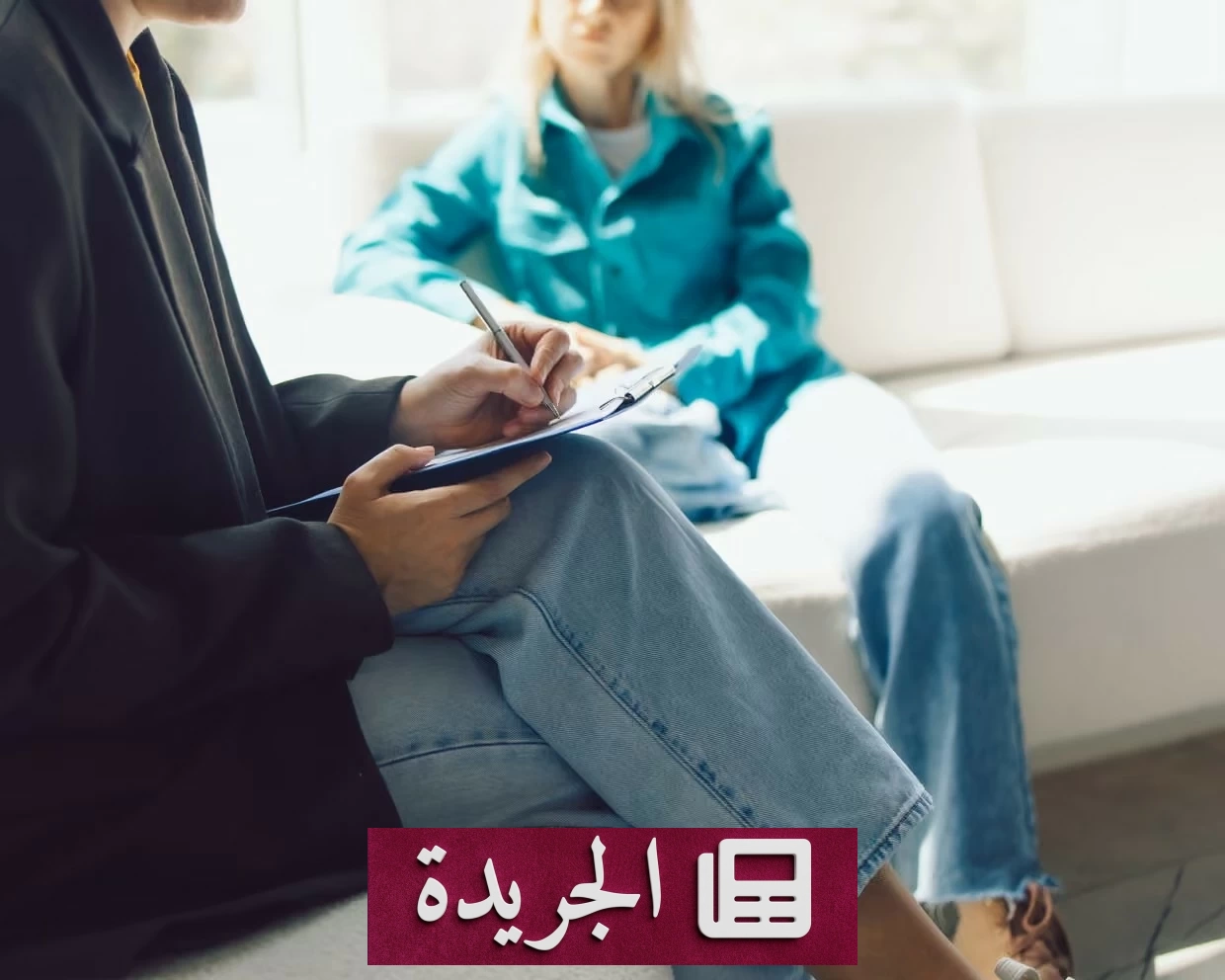 دراسة كندية تثير الشكوك حول دقة التشخيص النفسي - آخر الأخبار - الجريدة