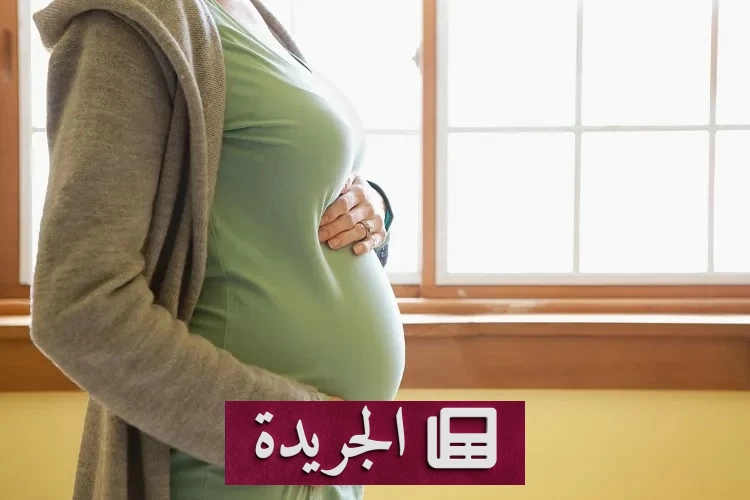 دراسة تحذر من خطورة الانحناء والمشي الطويل في بداية الحمل - آخر الأخبار - الجريدة