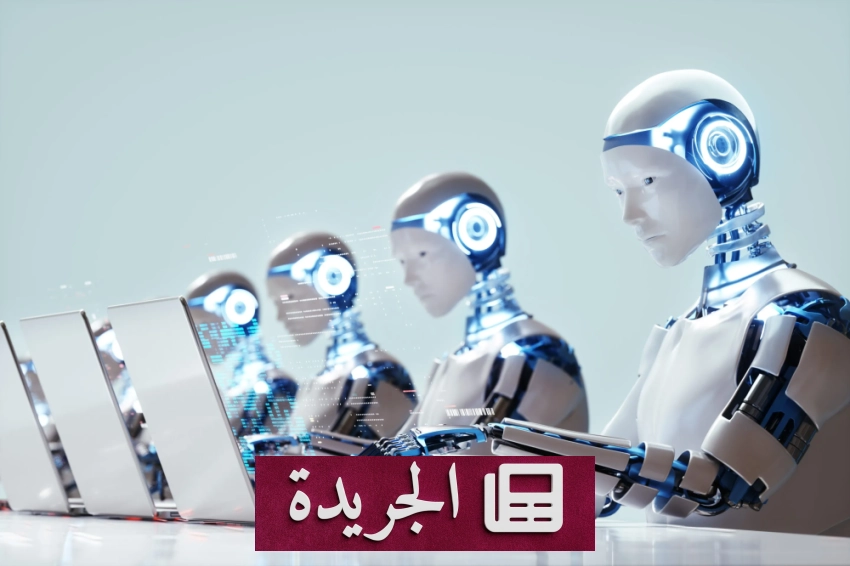 دراسة تحذر من تأثير الذكاء الاصطناعي على 82 مهنة حول العالم - أخبار أونلاين