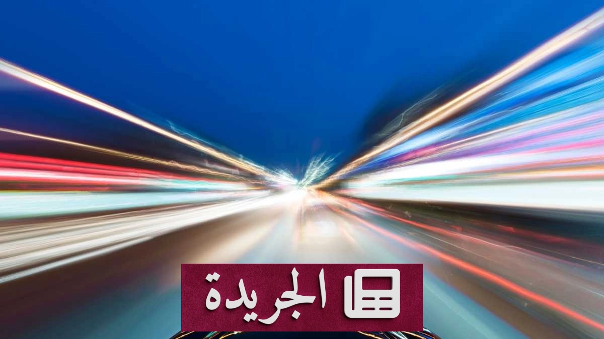 دراسة تكشف أن معظم المسرعات تضر الشركات الناشئة.. فما سر النجاح؟ - آخر أخبار الجريدة