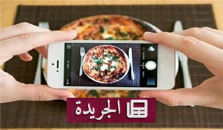 دراسة تكشف تأثيراً مفاجئاً لمحتوى الطعام على منصات التواصل - أخبار أونلاين