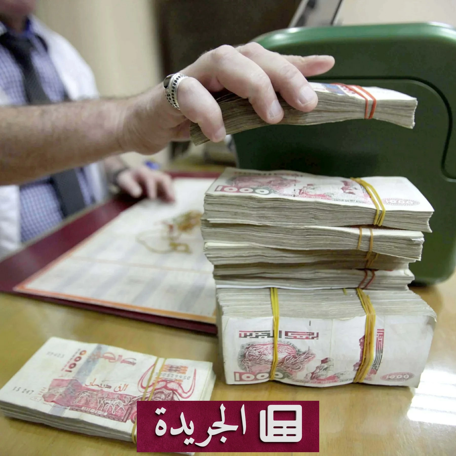 ضربة أمنية جزائرية تحطم أكبر عصابة تنكرت بزي رجال الأمن - آخر الأخبار - الجريدة