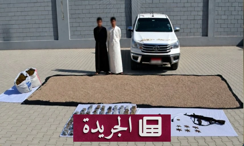 ضربة أمنية كبرى في مصر.. تفكيك تشكيل عصابي قبل تهريب شحنة كبتاجون ضخمة - آخر أخبار الجريدة