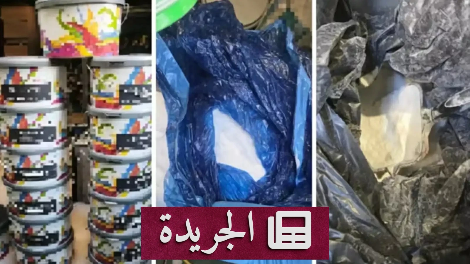 ضربة أمنية قبرصية تهوي بشبكة تهريب مخدرات عبر يخوت فاخرة - آخر الأخبار - الجريدة