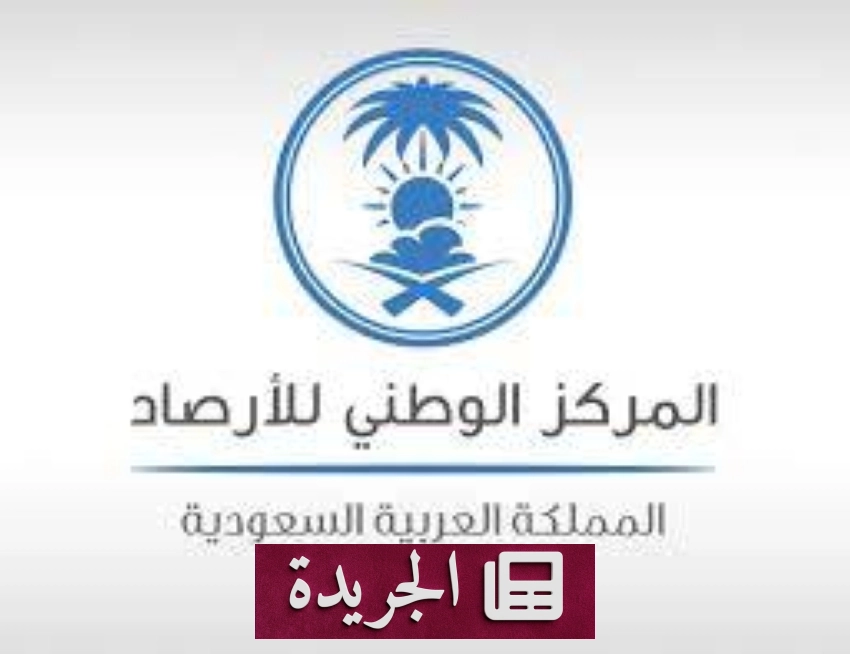 ضربات متبادلة بين روسيا وأوكرانيا تسفر عن 16 قتيلاً - آخر الأخبار - الجريدة