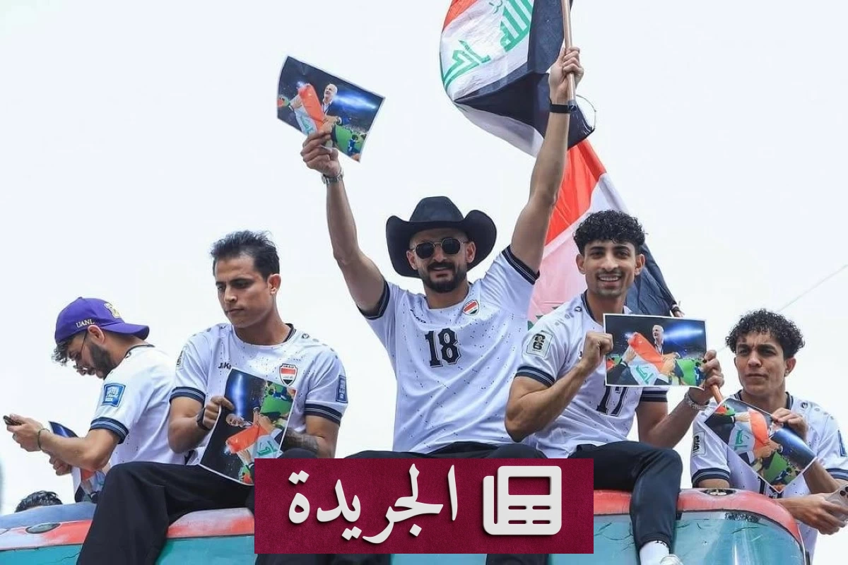 درجال يرسم خارطة طريق المنتخب العراقي نحو مونديال 2026 - أخبار أونلاين