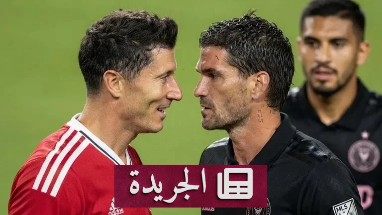 دي بول وليفاندوفسكي في مواجهة حادة بعد مباراة متعادلة - آخر أخبار الجريدة