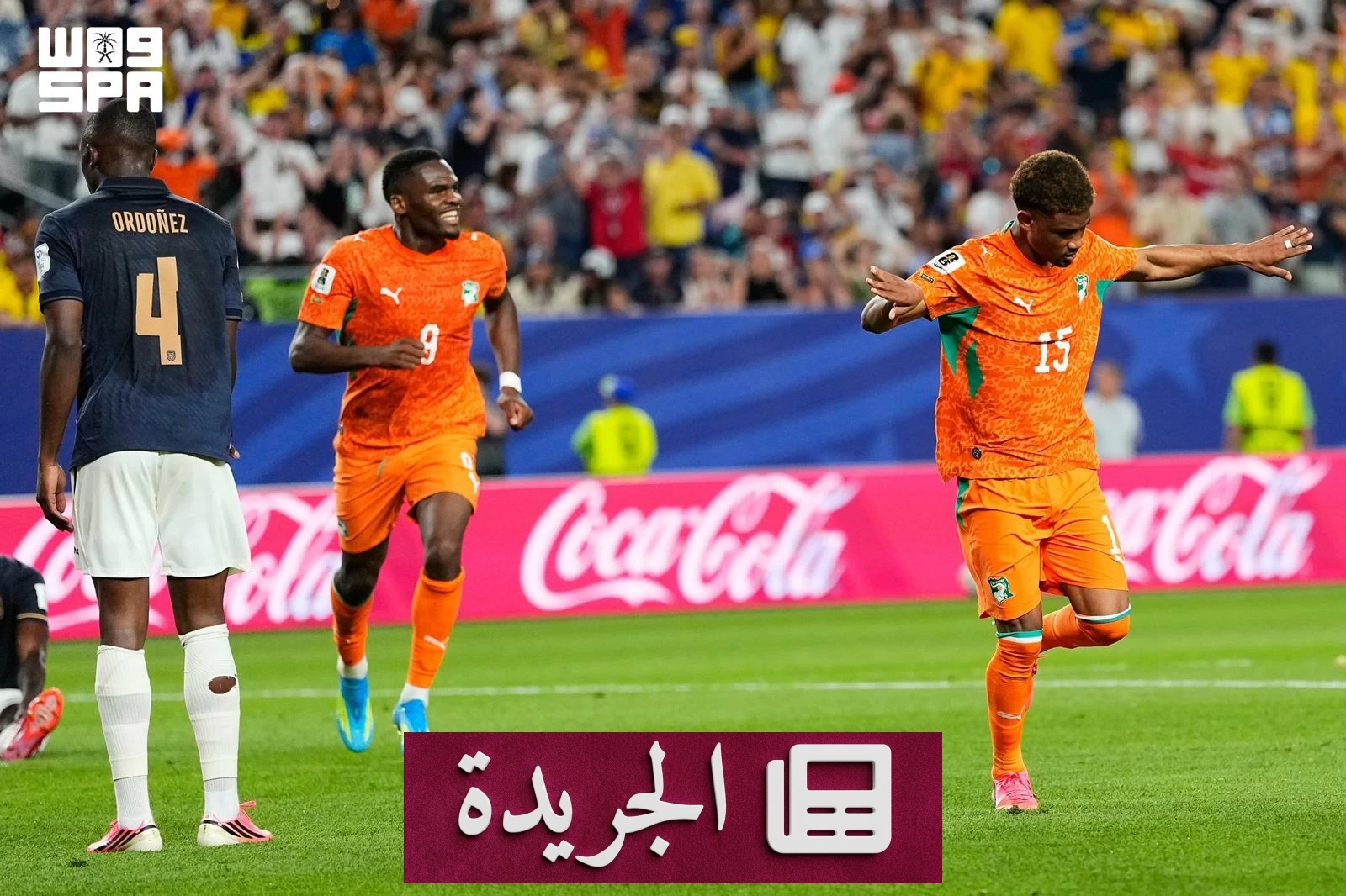 ديالو يقود كوت ديفوار إلى فوز تاريخي في افتتاح مونديال 2026 - أخبار أونلاين